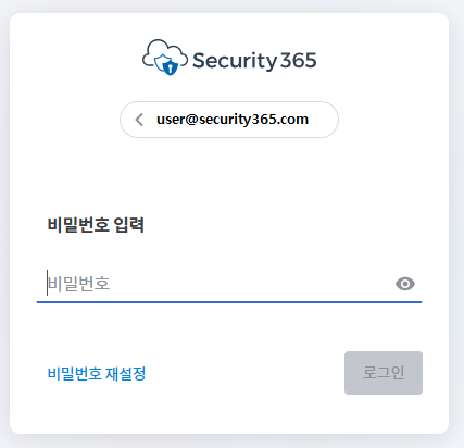 Security365 Login