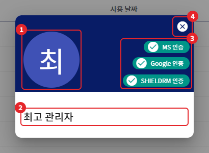 프로필 창