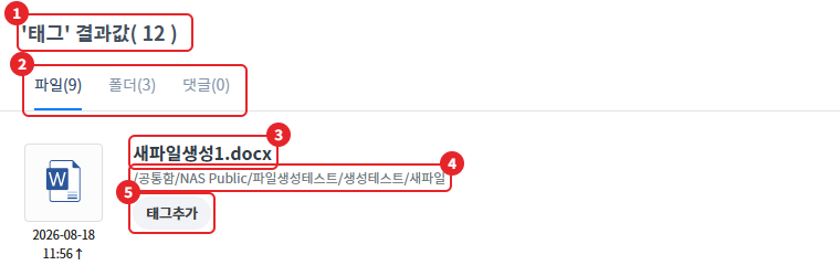 검색 결과