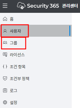 동기화3