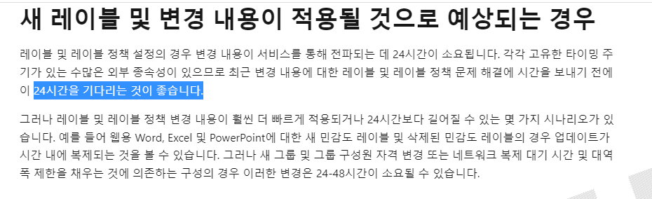 제대로 동작하지 않을시 24시간 대기