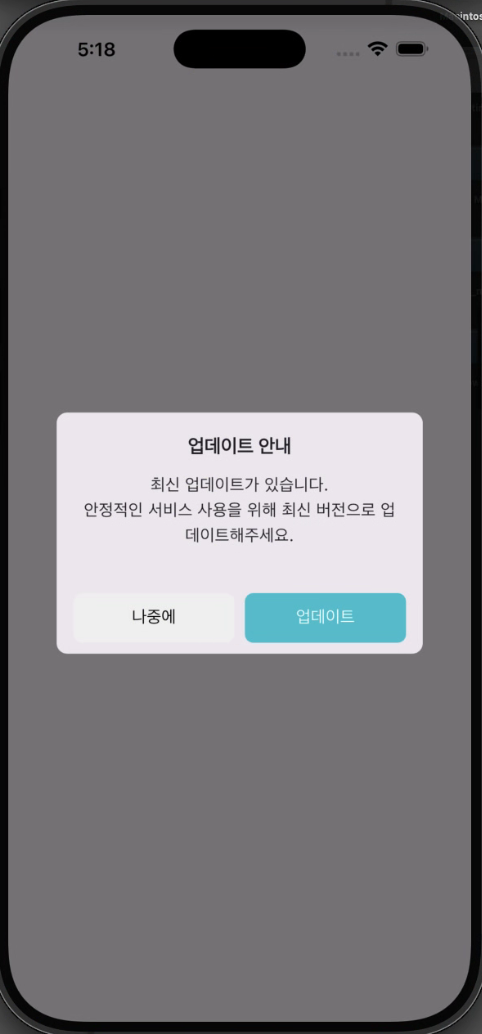 로그인 후 업데이트
