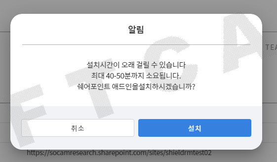 에드인 설치