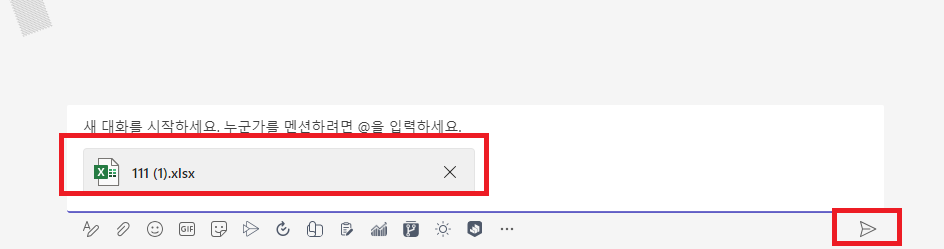 파일 선택 후 업로드