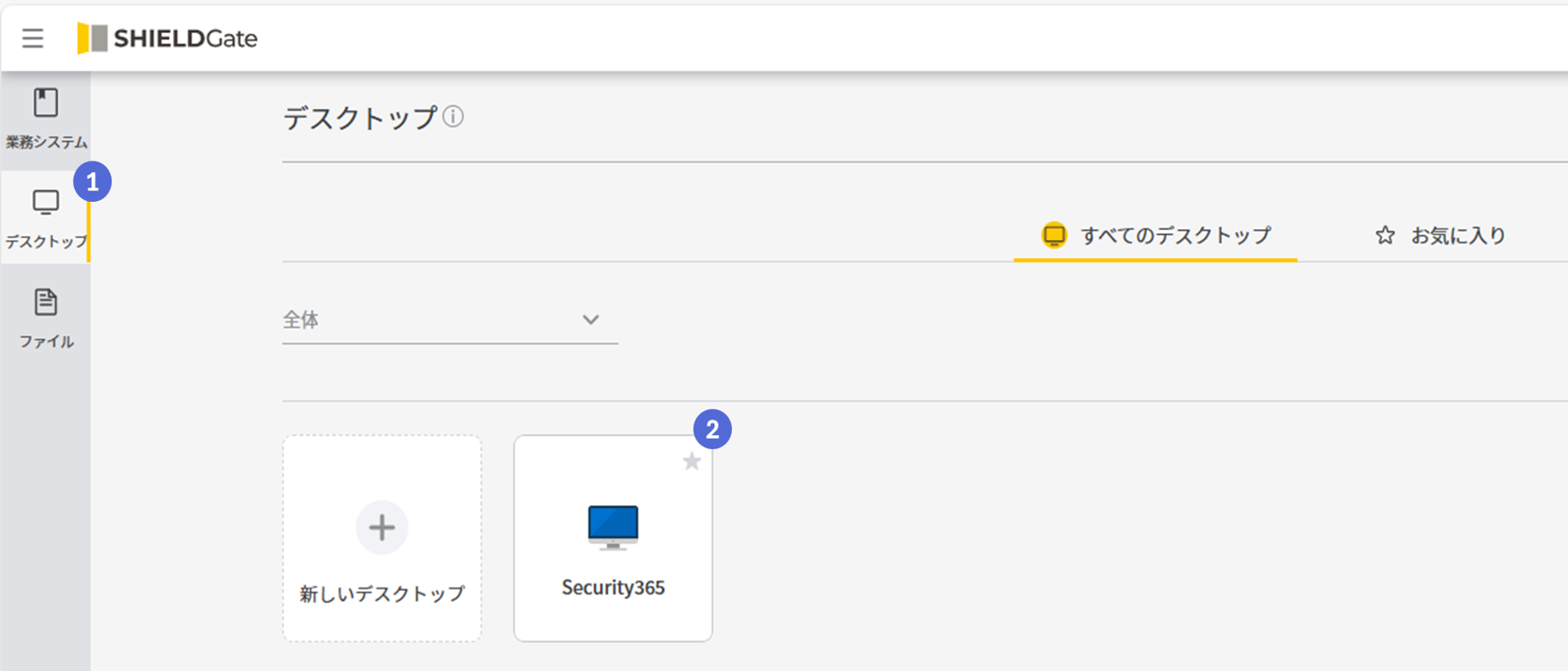 Connect_Desktop