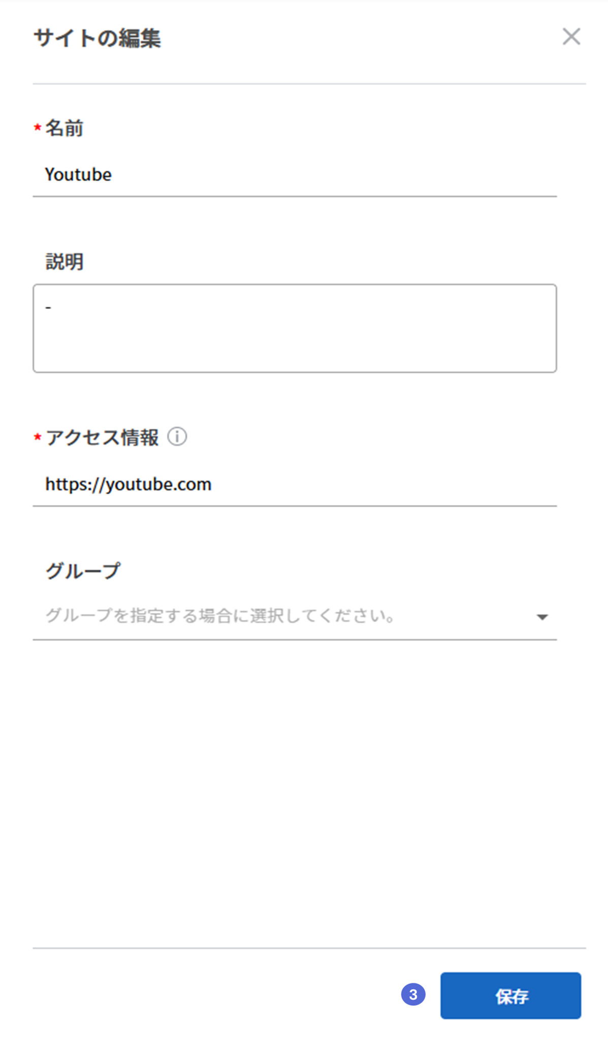 CreateURL12