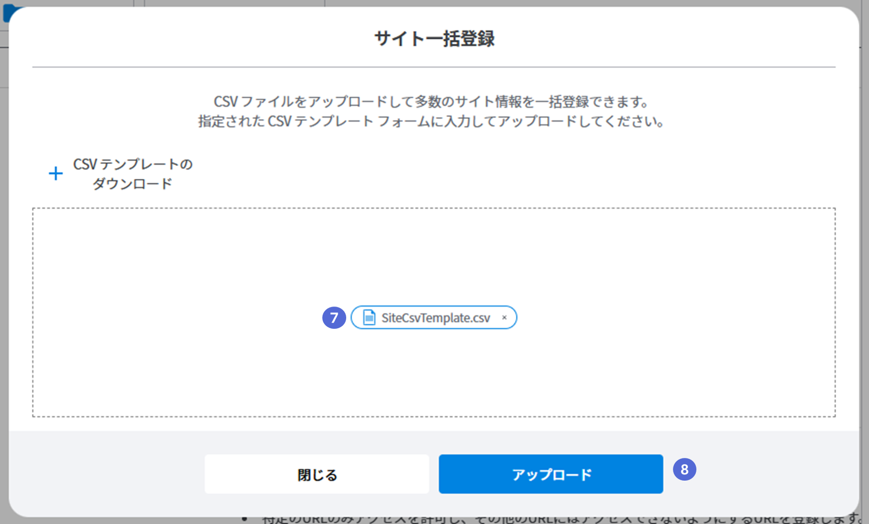 CreateURL7