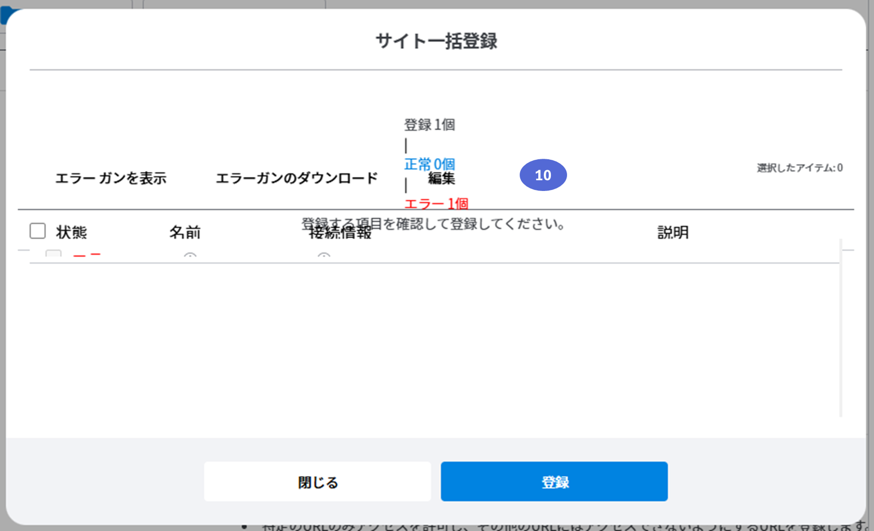 CreateURL8