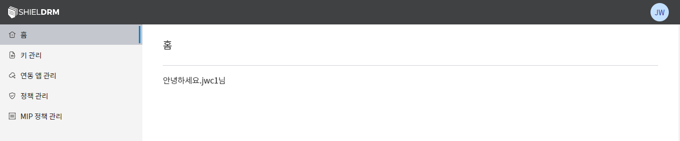 관리자 계정 메인