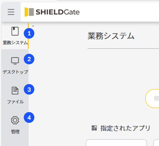 LNB_Menu