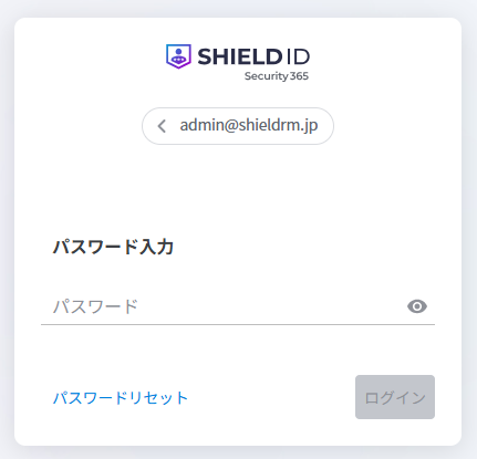 Security365 Login