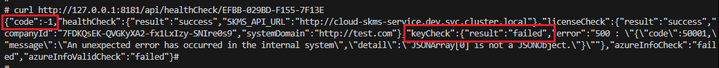 ekms_master_appRegi