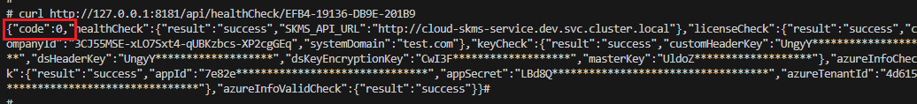 ekms_master_appRegi