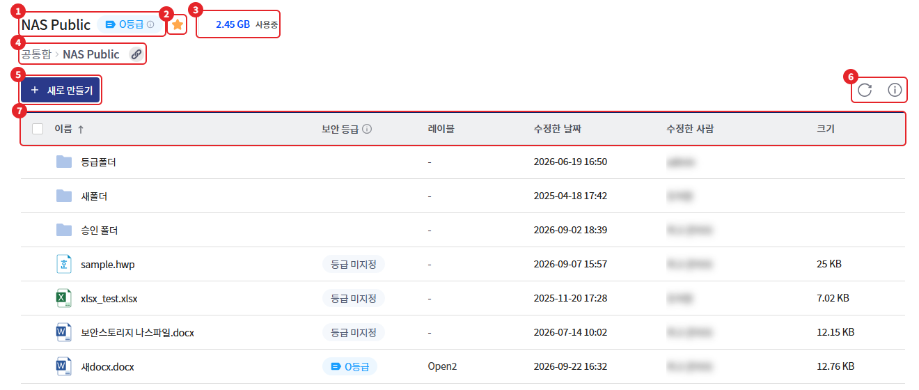 폴더 화면 구성