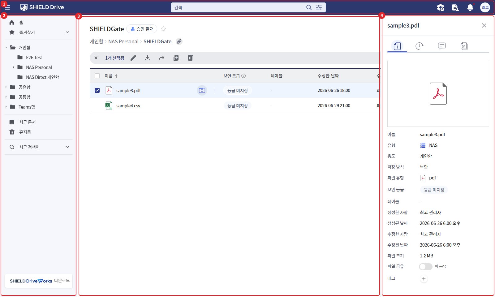 사용자 화면 구성