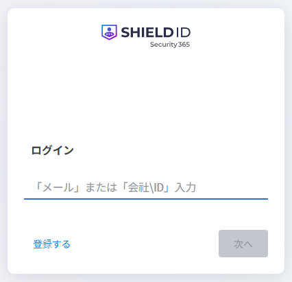 login_id