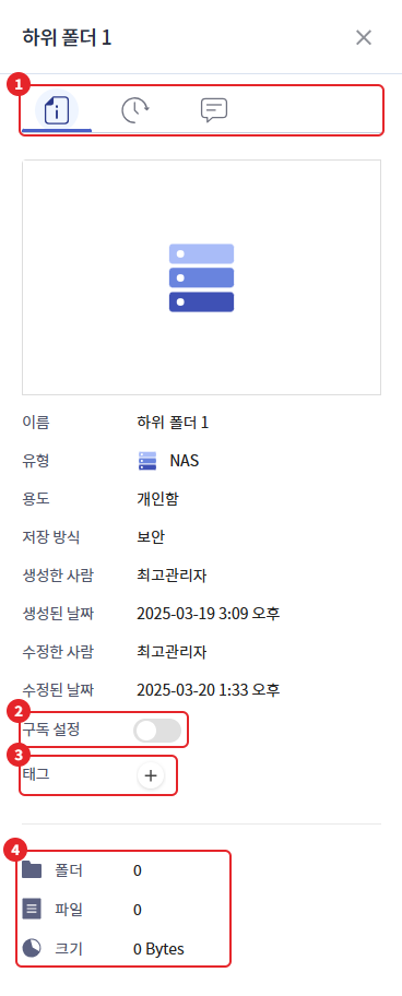 우측 상세 슬라이드