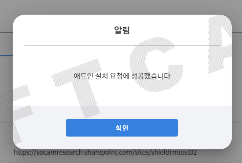 에드인 설치